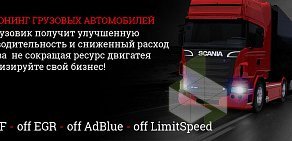 Автосервис ChipTuningNT