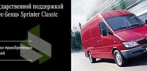 Дилерский центр Mercedes-Benz