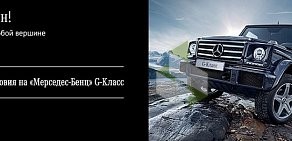 Дилерский центр Mercedes-Benz