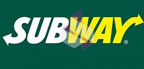 Кафе быстрого питания Subway в Домодедово