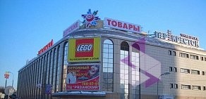 Торговый центр Рязанский на Рязанском проспекте