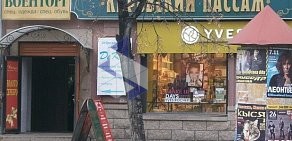 Универсам Военторг на улице Кирова