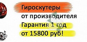 Стол заказов новых и контрактных автозапчастей Автоаптека в Восточном административном округе