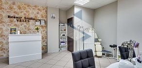 Beauty Studio VELES на Социалистической улице