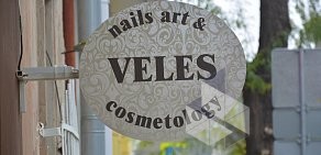 Beauty Studio VELES на Социалистической улице