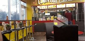 Кафе быстрого питания Country Chicken на метро Волгоградский проспект