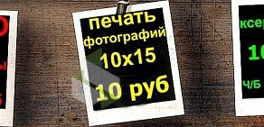 Фотоателье Foto-Perovo