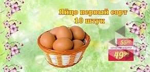 Магазин доставки продуктов на дом Магазин-ярмарка.рф