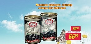 Магазин доставки продуктов на дом Магазин-ярмарка.рф