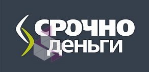 Микрофинансовая компания Срочноденьги на проспекте Октября, 56 к 1