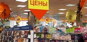 Служба доставки Звездный на улице Серова