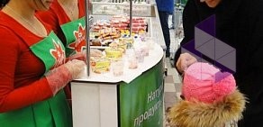 Служба доставки Звездный на улице Серова