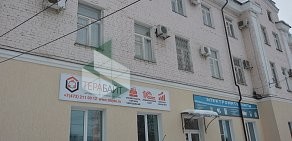 IT-компания Терабайт на улице Меркулова