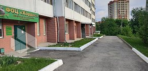 Физкультурно-оздоровительный центр Хордос на улице Юрия Гагарина