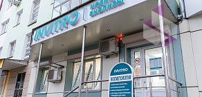 Медицинская компания Инвитро на улице Полежаева 