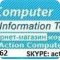 Интернет-магазин Action Computer на проспекте Вернадского