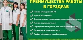 Аптека Горздрав на метро Пионерская