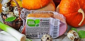 Магазин мясной продукции Ариант на улице Крауля, 82