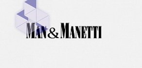 Man&Manetti в ТЦ Афимолл Сити