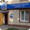 Стоматологический кабинет № 1 на Комсомольской улице