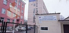 Городская больница № 9 на Крестовском проспекте