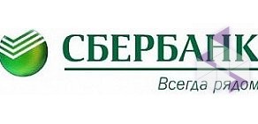 Отделение Сбербанк на проспекте Художников, 30 к1