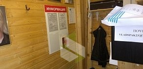 Бюро переводов Erlos на метро Локомотив