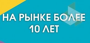 Компания Реклама Дежавю на Московской улице, 43/13