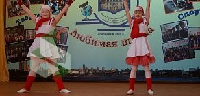 Школа № 150 им. героя Советского Союза В.И. Чудайкина