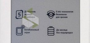 Центр мобильной связи Евросеть на улице Богдана Хмельницкого, 164