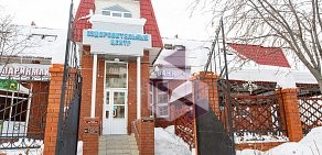 Оздоровительный центр Эльфа на улице Закиева 
