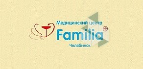 Медицинский центр Familia на улице Воровского, 15 б
