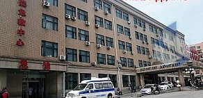Государственный Военный госпиталь в Китае  