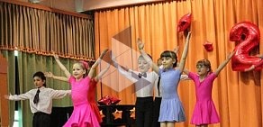 Школа танцев Бок о бок на улице Шверника