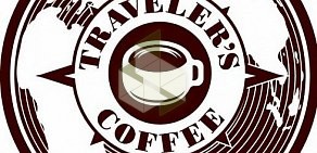 Кофейня Traveler's Coffee в ТЦ Мытный двор