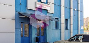 Диагностический центр ЦМРТ Новгородский на Колмовской набережной