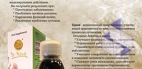 Дистрибьюторский центр Dr.Nona