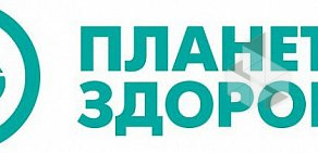 Аптека Планета здоровья на 1-й Тверской-Ямской улице, 11