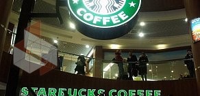 Кофейня Starbucks в ТЦ Щука