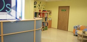 TDS Language School в Пушкино