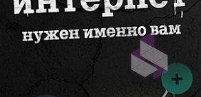 Сотовая компания Tele2 Новосибирск на проспекте Дзержинского, 61