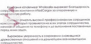 Транспортная компания Владкарго на улице Кирова