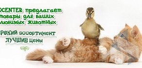 Сеть ветеринарных аптек и клиник ZOO ЦЕНТР на проспекте Металлургов