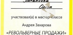 Агентство недвижимости Династия