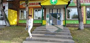 Ветеринарная клиника Доктор Vet на улице Пушкина, 213Д