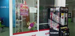Магазин Коралл на улице Пятилетки, 85Б