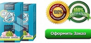 Оптово-розничная фирма Флинк