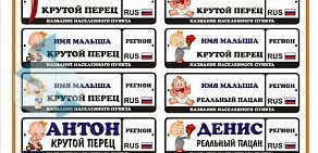 Праздничное агентство Бис