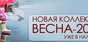 Магазин детской одежды Чудо мое