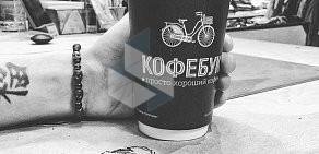 Кафе КофеБук на проспекте Гагарина, 8